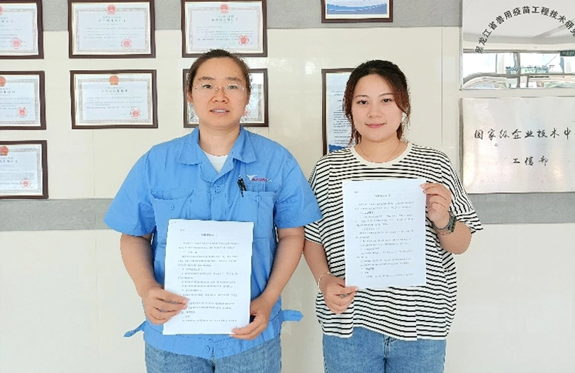 【师带徒活动】“师带徒促成长 凝聚企业正能量”系列报道之亿万先生mr疫苗“师带徒”活动