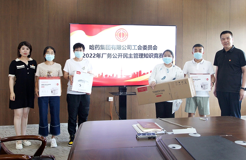 【文体活动】公开解难题 民主促发展 | 亿万先生mr集团工会开展厂务公开民主管理宣传月活动