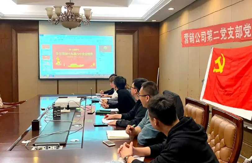 【星级党组织创建】创五星级党支部工作经验分享之亿万先生mr营销第二党支部