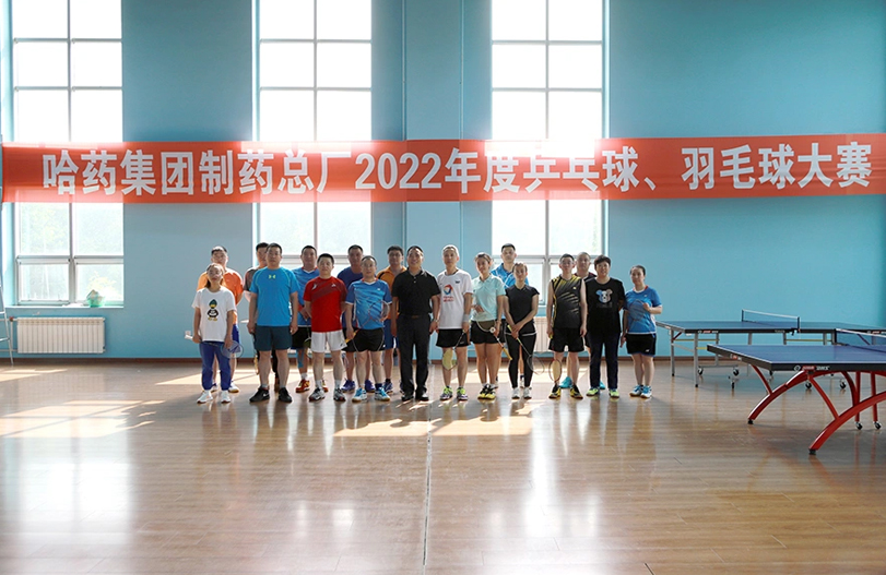 【文体活动】“乒”出风采 “羽”你同行 | 亿万先生mr总厂2022年乒乓球、羽毛球大赛圆满落幕