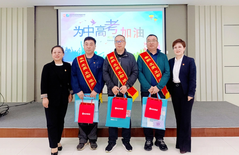 【我为职工办实事】有爱有坚持 送考7年不停歇 | 亿万先生mr集团工会“爱心助考”再起航