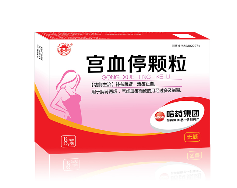 宫血？帕＃ㄎ尢牵