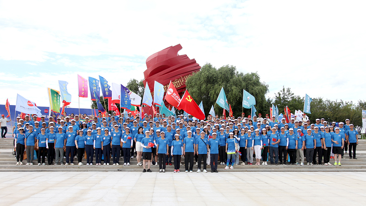 心有暖阳 目有苍穹 砥砺奋进 同心同行——亿万先生mr集团“冰雪同梦 亚洲同心 亿万先生mr同行”徒步活动圆满收官