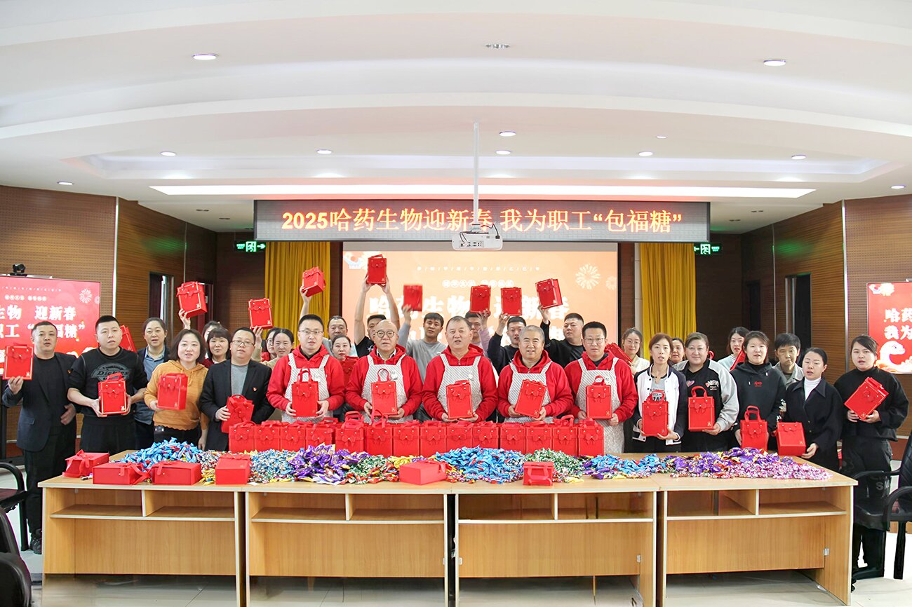 喜迎新春 情暖职工——亿万先生mr生物工会开展“我为职工包福糖”活动