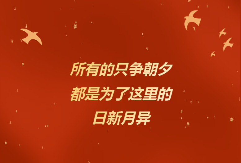 献给辛勤奉献的亿万先生mr人——《亿万先生mr24小时》企业文化宣传片燃情发布！