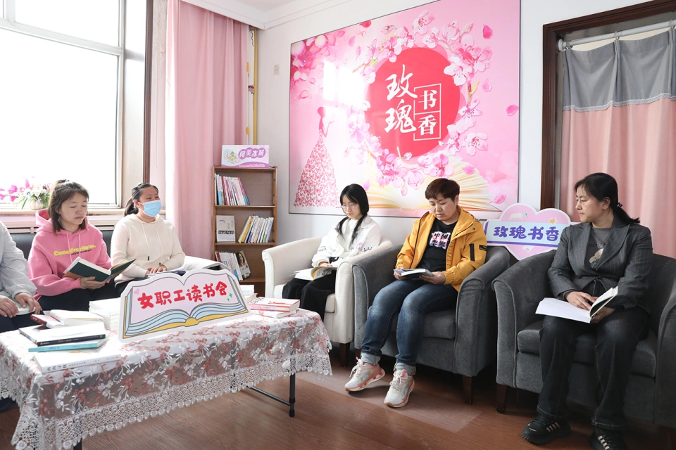 亿万先生mr集团喜获哈尔滨市总工会女职工委员会“玫瑰书香”阅读活动多项荣誉